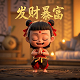 赌博默示录真人版演员表